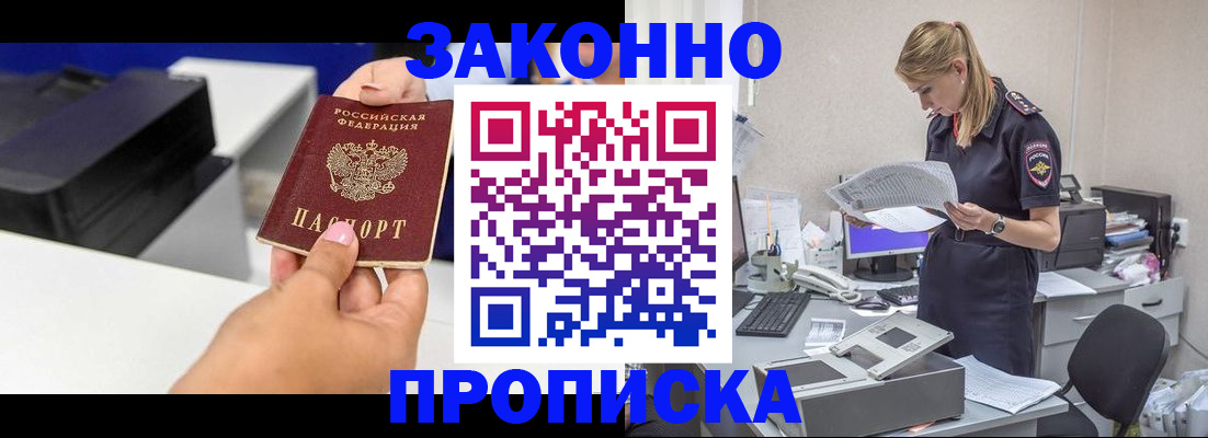 регистрация для дет. сада в Красноярске